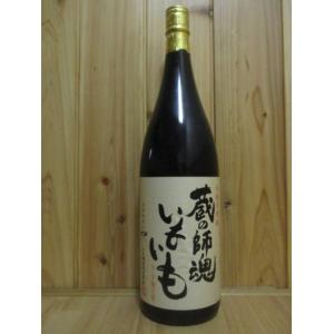 伊佐美 芋焼酎 伊佐美・萬膳庵を含む芋焼酎3本セット！ : 有限会社