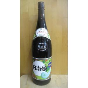 芋焼酎　日南娘（ひなむすめ）　黒麹　1,800ml【季節限定】【年一回】