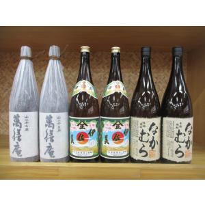 芋焼酎　伊佐美・なかむらを含む芋焼酎６本セット！｜有限会社ナガミネ酒店遊喜蔵