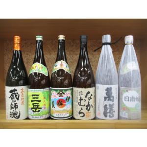芋焼酎　伊佐美・なかむら・萬膳を含む芋焼酎６本セット！