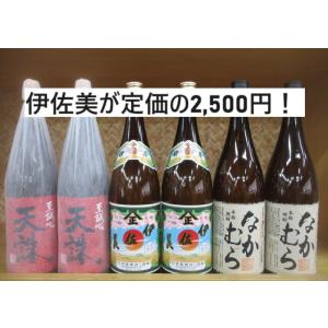 魔王 なかむら　2本セット なかむら 芋焼酎 なかむら 六代目百合 2本セット 1,800ml 化粧