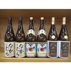 芋焼酎　伊佐美・なかむらを含む芋焼酎6本セット！