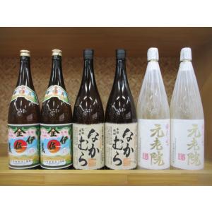 魔王 芋焼酎 魔王が入った芋焼酎12本セット！【魔王が定価の