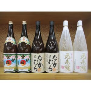 芋焼酎　伊佐美・なかむらを含む芋焼酎６本セット！｜有限会社ナガミネ酒店遊喜蔵