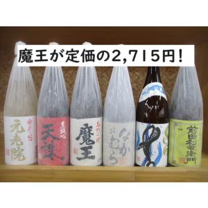 芋焼酎　魔王・なかむらを含む芋焼酎6本特選セット！｜sake-yukigura