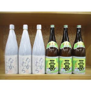 伊佐美 芋焼酎 伊佐美・萬膳庵を含む芋焼酎3本セット！ : 有限会社