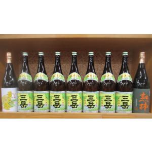 【三岳が定価の2,266円】芋焼酎　三岳6本・熟柿・黄色い椿セット！