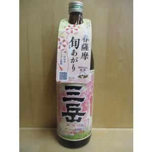三岳 春季限定 芋焼酎 春薩摩旬あがり 25度 900ml 三岳酒造 白麹