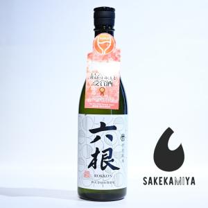 六根 ろっこん 特別純米 720ml|ふっくらした旨味と滑らかな口当り|プラチナ賞受賞の飽きない食中酒|正規特約店|青森 松緑酒造【常温便発送】