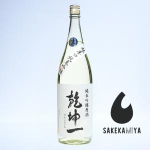 乾坤一 けんこんいち 純米吟醸 原酒 超辛口 生 1800ml|美山錦の豊かな旨みと圧倒的なキレ|潔い後味を愉しむ超辛口生原酒|宮城 大沼酒造店【クール便発送】