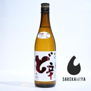 山本 やまもと 純米酒 ど辛 720ml|青リンゴのような瑞々しい風味|爽快な辛さが一気に弾ける痛快なキレ味|秋田 山本酒造店【常温便発送】