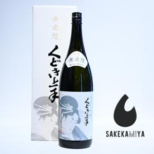 SAKEKAMIYA - Yahoo!ショッピング