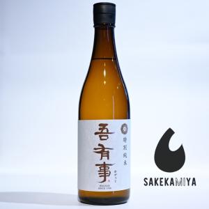 吾有事 わがうじ 特別純米 720ml|山形県 奥羽自慢【日本酒 地酒 ギフト プレゼント 贈答用 お歳暮 お中元 お正月 お祝い 父の日 敬老の日 手土産】