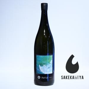 吾有事 わがうじ Wagauji Aerial 純米大吟醸 無濾過生原酒 1800ml|シャインマスカット香るとリンゴ酸のキレ|正規特約店|山形 奥羽自慢【クール便発送】