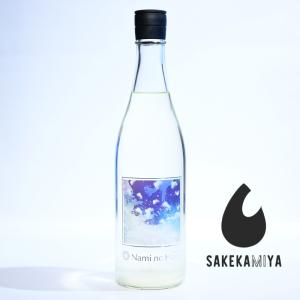 Wagauji Nami no Hana 無濾過活性にごり生原酒 720ml|冬の日本海を描く活性にごり|低アルの爽快感|山形 奥羽自慢【チルド便発送】