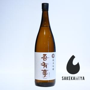 吾有事 わがうじ 純米吟醸 白ラベル 1800ml|定番の進化形|キレ味鋭い辛口|山形 奥羽自慢【常温便発送】