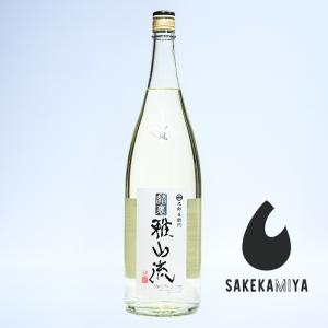 超裏・雅山流 がさんりゅう 神風 かみかぜ 1800ml|伝説の米「神力」が醸す至高の純米|近代純米酒の新たな形|正規特約店|新藤酒造店【チルド便発送】