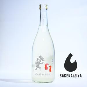 楯野川 たてのかわ 白馬の騎士 第二弾 冒険 720ml|ニッゴリ姫を救え|白麹の甘酸っぱい微発泡|山形 楯の川酒造【チルド便発送】