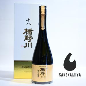 楯野川 たてのかわ 十八 720ml|圧倒的な透明感と洗練された美しい余韻|雪女神を贅沢に使用した純米大吟醸|正規特約店|山形 楯の川酒造【クール便発送】