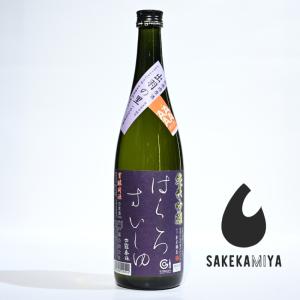 白露垂珠 はくろしゅしゅ 純米吟醸 無濾過原酒 出羽の里60 720ml|芳醇な香りと力強い旨み|重厚な透明感|正規特約店|竹の露【チルド便発送】