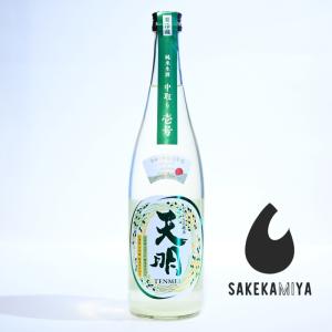 天明 てんめい 中取り壱号 純米生酒 720ml|会津の夜明け告げる壱号の輝き|中取りが導く柑橘の透明感|福島 曙酒造【チルド便発送】