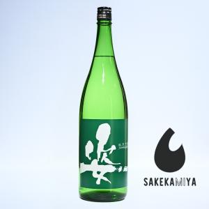 姿 すがた 純米吟醸 無濾過生酒 ひとごこち 1800ml|青リンゴ香る瑞々しい雫|軽快に弾けるエレガントな姿|正規特約店|飯沼銘醸【チルド便発送】