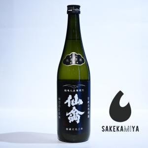 仙禽 せんきん モダン 参式 発泡原酒 720ml|弾けるマスカットの果実味、モダン生もとの極上スパークリング|栃木 せんきん【チルド便発送】