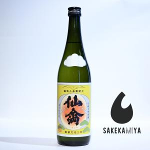 仙禽 せんきん レトロ 壱式 火入 720ml|和梨香るノスタルジックな甘み、古き良きを愛するレトロ生もと|栃木 せんきん【チルド便発送】