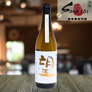 【チルド便発送】望bo: ぼう 純米吟醸 ひとごこち 無濾過生原酒 720ml|栃木県 外池酒造店【日本酒 地酒 ギフト プレゼント 贈答用 お歳暮 お中元 お正月】