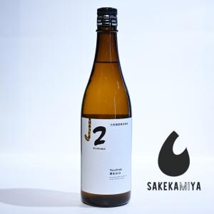 土田 つちだ Tsuchida 野生の12 2025 720ml|正規特約店|磨かない米の野性味|甘酸っぱい低アルコール原酒|群馬 土田酒造【常温便発送】
