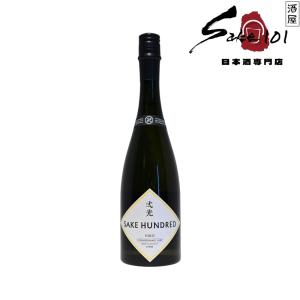 百光(びゃっこう) | 日本酒 評価・通販 SAKETIME 百光(びゃっこう) | 日本酒 評価・通販 SAKETIME