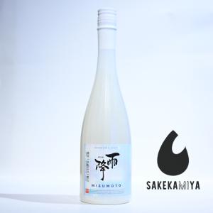 雨降 あふり 水もと仕込 純米酒 愛山 720ml|正規特約店|甘酸っぱいモダン酒|神奈川 吉川醸造【チルド便発送】