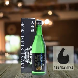 冬ギフト 贈り物 2026 酒 日本酒 お酒 松竹梅 石原裕次郎 渡哲也 幻の