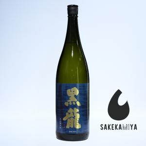 黒龍 こくりゅう 純米大吟醸 さかほまれ 1800ml|福井の厳冬が生んだ芸術品|マスカット香る凛とした透明感|福井 黒龍酒造【クール便発送】