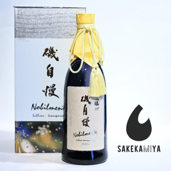 磯自慢 いそじまん 大吟醸28 Nobilmente 720ml｜気品溢れる日本酒の芸術品｜シルクの...