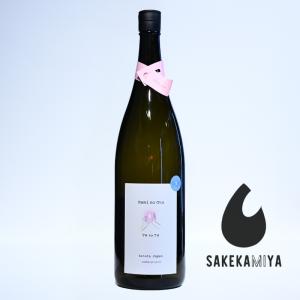 【チルド便発送】Nami no Oto Te to Te なみのおと ~てとて~ 渡船 純米吟醸 生酒 1800ml|滋賀県 浪乃音酒造【日本酒 地酒 ギフト プレゼント 贈答用 お歳暮】