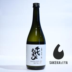 千代むすび ちよむすび 本醸造 爽吟ノ風 720ml|正規特約店|港町を抜ける爽快な辛口|精米歩合60%の贅沢|鳥取 千代むすび酒造【常温便発送】