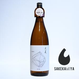 天美 てんび 純米吟醸 白天 1800ml|フレッシュな微発泡|マスカットのような香り|山口 長州酒造【チルド便発送】