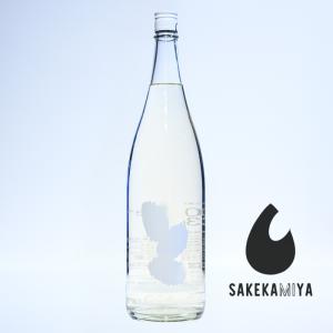大嶺 Ohmine 3粒 火入れ 出羽燦々 1800ml|硝子の瓶に詰めた出羽の雪|白桃めいたモダンな甘やかさ|山口 大嶺酒造【チルド便発送】