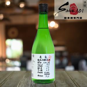 松井酒造 神蔵 純米 五紋神蔵KAGURA 無濾過生原酒(ルリ)720ml 松井酒造 神蔵 純米 五紋神蔵KAGURA 無濾過生原酒(ルリ)720ml