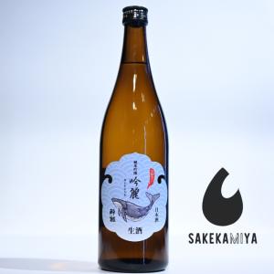 酔鯨 すいげい 純米吟醸 吟麗生酒 720ml|正規特約店|鮮烈な酸と17度のパンチ|通年味わえるフレッシュ生|高知 酔鯨酒造【チルド便発送】