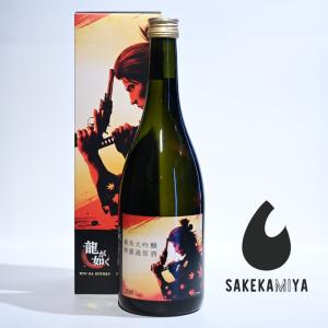 龍が如く 維新! 極 × 土佐鶴 純米大吟醸 無濾過原酒 720ml|正規特約店|坂本龍馬ラベル|専用化粧箱付|高知 土佐鶴酒造【常温便発送】
