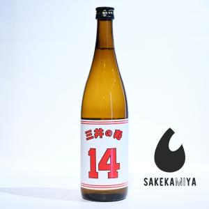 三井の寿 みいのことぶき 純米吟醸 山田錦 +14大辛口 生酒 720ml|フレッシュな旨みと冴えるキレ|福岡 みいの寿【クール便発送】