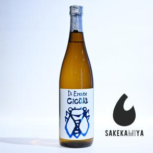 三井の寿 みいのことぶき 夏純吟 Cicala チカーラ 720ml|青りんごを思わせる爽やかな酸|夏限定の純米吟醸|福岡 みいの寿【クール便発送】