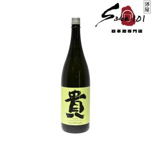 貴 たか 純米吟醸 生もと 十種山田錦 1.8L｜山口県 永山本家酒造場【日本酒 御歳暮 御中元 ギフト プレゼント 贈答品】｜sake101sakaya