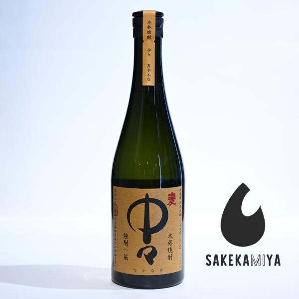 本格焼酎 中々 なかなか 麦焼酎 25度 720ml｜百年の孤独の原酒｜軽快な香ばしさ｜宮崎 黒木本...