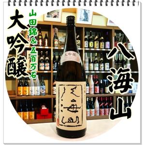 太古の黒うさぎ 25度 720ml（黒糖焼酎/たいこのくろうさぎ