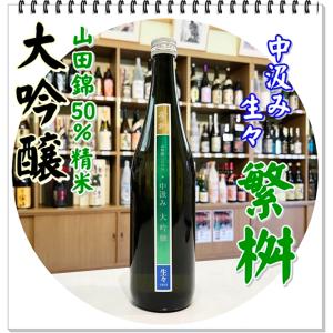 太古の黒うさぎ 25度 720ml（黒糖焼酎/たいこのくろうさぎ