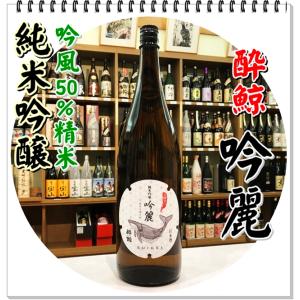 而今 純米吟醸 山田錦 火入れ 1800ml : 酒のサザン - 通販 - Yahoo