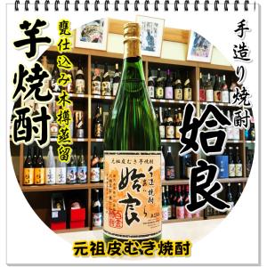 川辺 25度 1800ml×6本（米焼酎/かわべ） : 芋焼酎と吟醸酒の